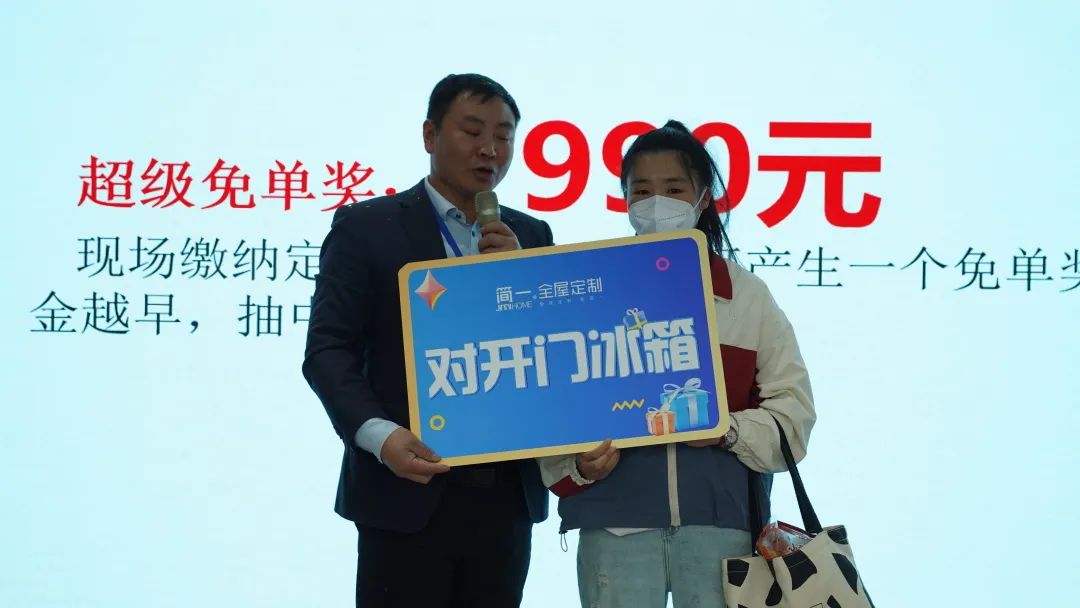 簡(jiǎn)一家居4.22日工廠團(tuán)購(gòu)“狂飆”盛宴圓滿結(jié)束