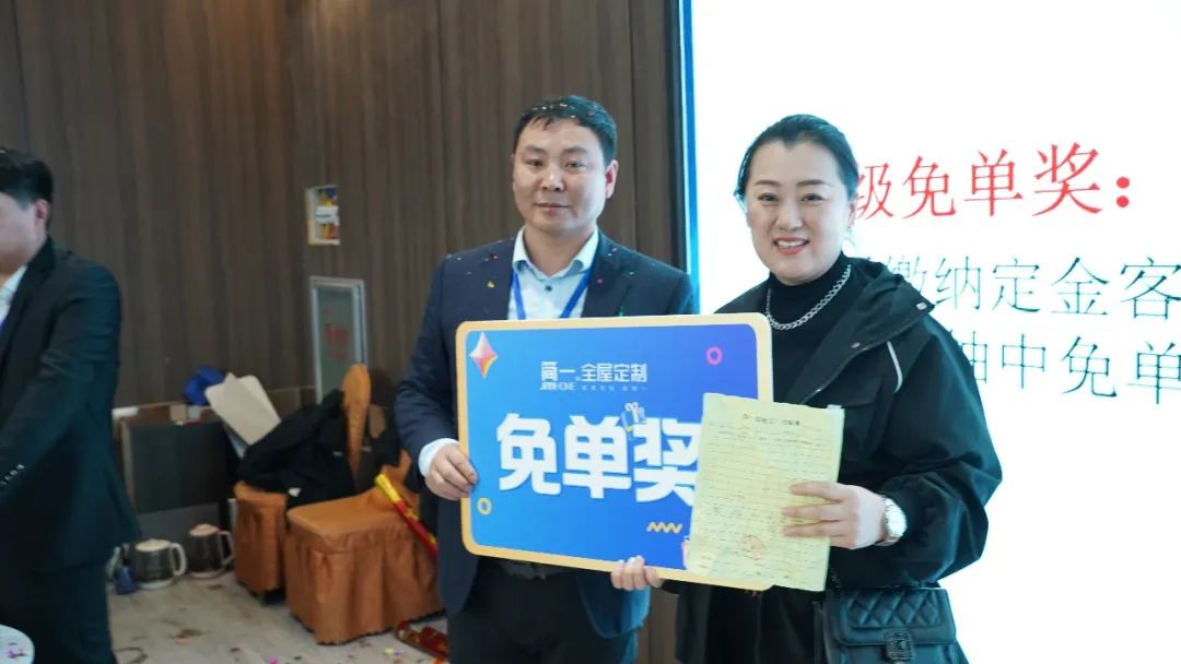 簡(jiǎn)一家居4.22日工廠團(tuán)購(gòu)“狂飆”盛宴圓滿結(jié)束